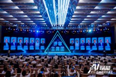 每小我都能成为创业英