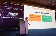 为鞭策我国新质出产力培育和高质量成长注入更