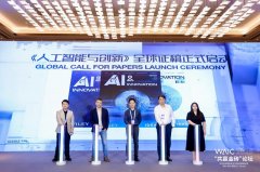 人平易近網7月28日電(歐陽易佳)生態環境部今