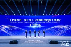 中国青年报客户端讯(中青报·中青网记者王烨捷