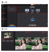 <b>借帮搜狐的强大能力</b>