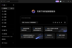 全力鞭策制制业智能化转型