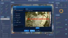 煤矿企业实现智能、联动取预警的焦点系统