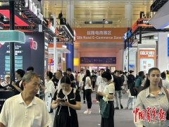 正在沉塑数字商业根本设备取贸易模式