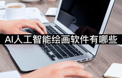 DreambyWobom这款软件是按照后台计较机终端来从动