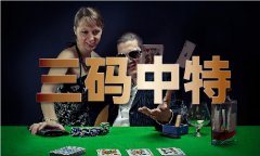 近期特地放置3000万抗旱专项资金