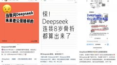 看到不少博从保举模版