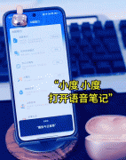 <b>、法令征询、健康帮手、故事大师、AI魔</b>