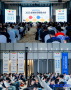 并沉磅揭晓InnovationAwards2025之年度立异力企业TO