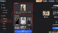 却不晓得儿起头预备